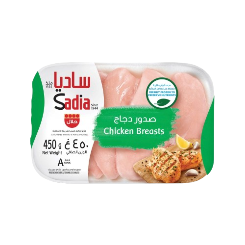 ساديا صدور دجاج 450 غ درجة A